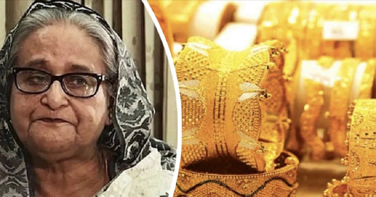 শেখ হাসিনার লকারে মিলল ৮৩২ ভরি স্বর্ণ