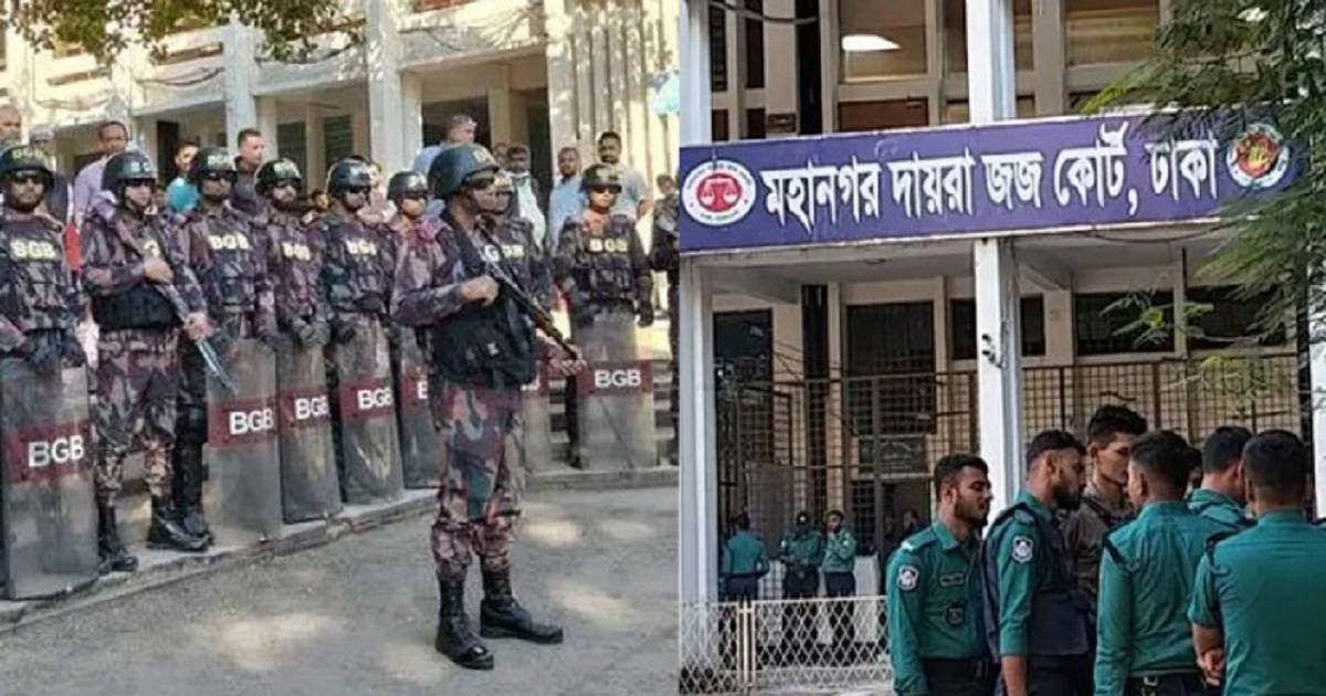আদালত পাড়ায় বাড়তি নিরাপত্তা