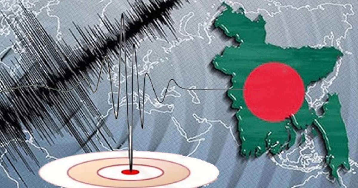 মধ্যরাতে ভূমিকম্পে কাঁপল টেকনাফ