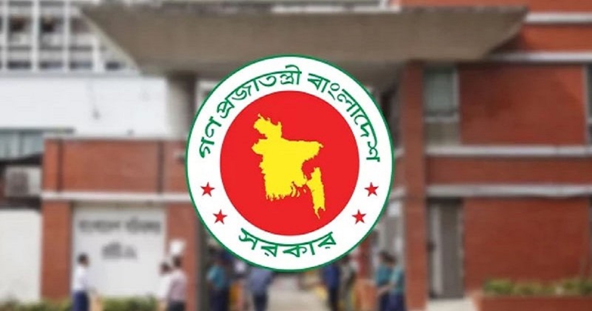 ১৫৮ ইউএনওকে বদলি