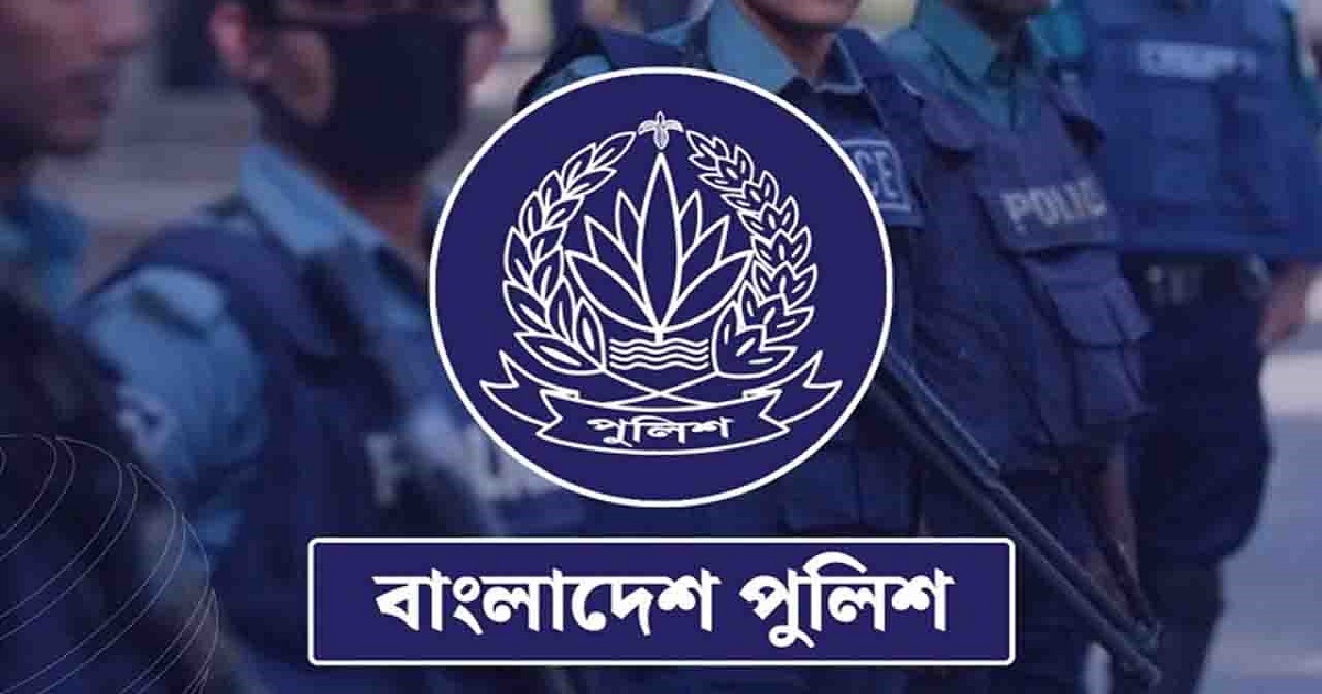 লটারিতে দেশের ৫২৭ থানার ওসি পদায়ন