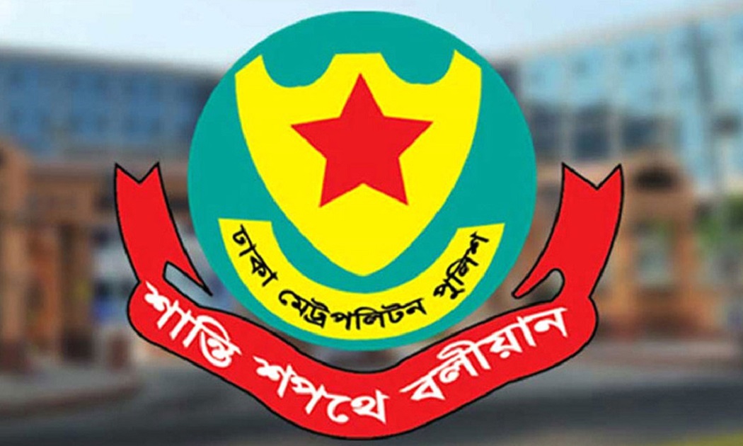 ডিএমপির ৫০ থানার ওসি বদল