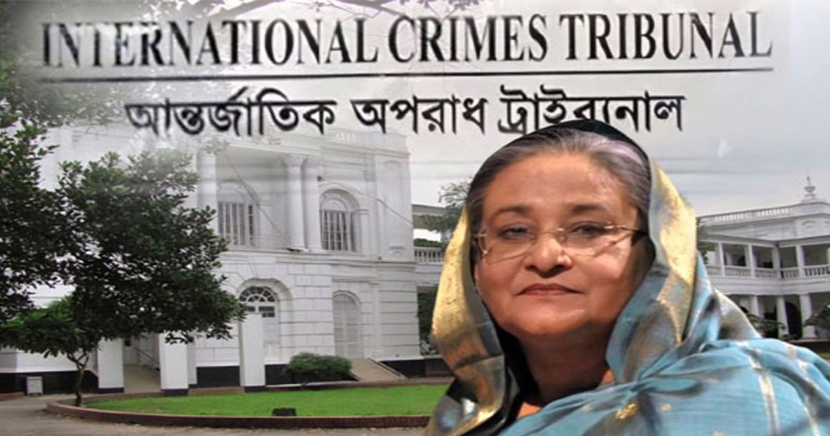 হাসিনাসহ ১৩ জনের বিচার প্রক্রিয়া শুরু