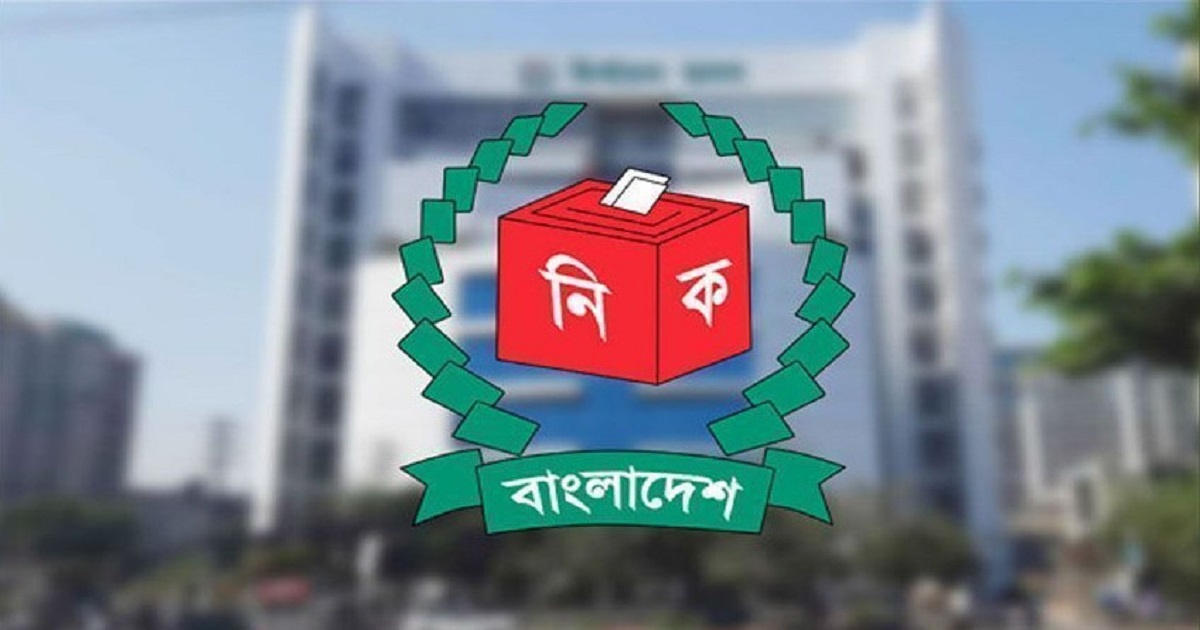 নির্বাচনি দায়িত্বে থাকছেনা বেসরকারি ব্যাংক কর্মকর্তারা