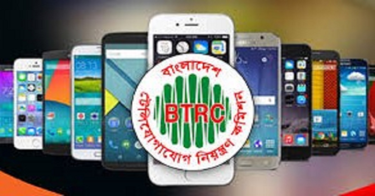 ১৬ ডিসেম্বর থেকে অনিবন্ধিত মুঠোফোন বন্ধে কঠোর সরকার