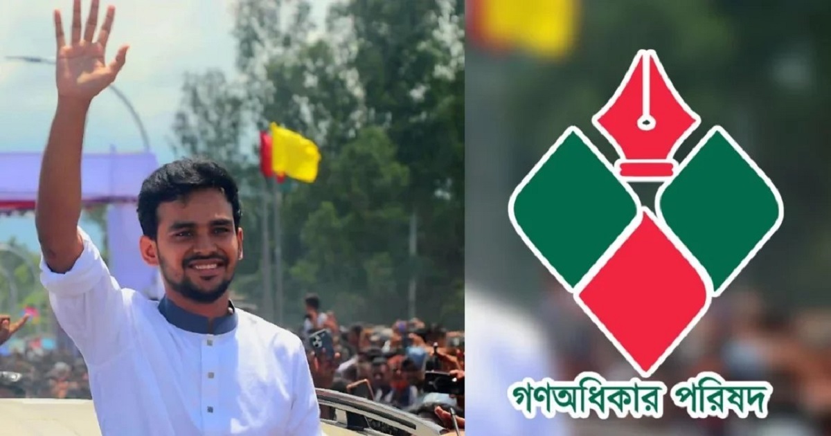 গণঅধিকার পরিষদে যোগ দিচ্ছেন আসিফ মাহমুদ