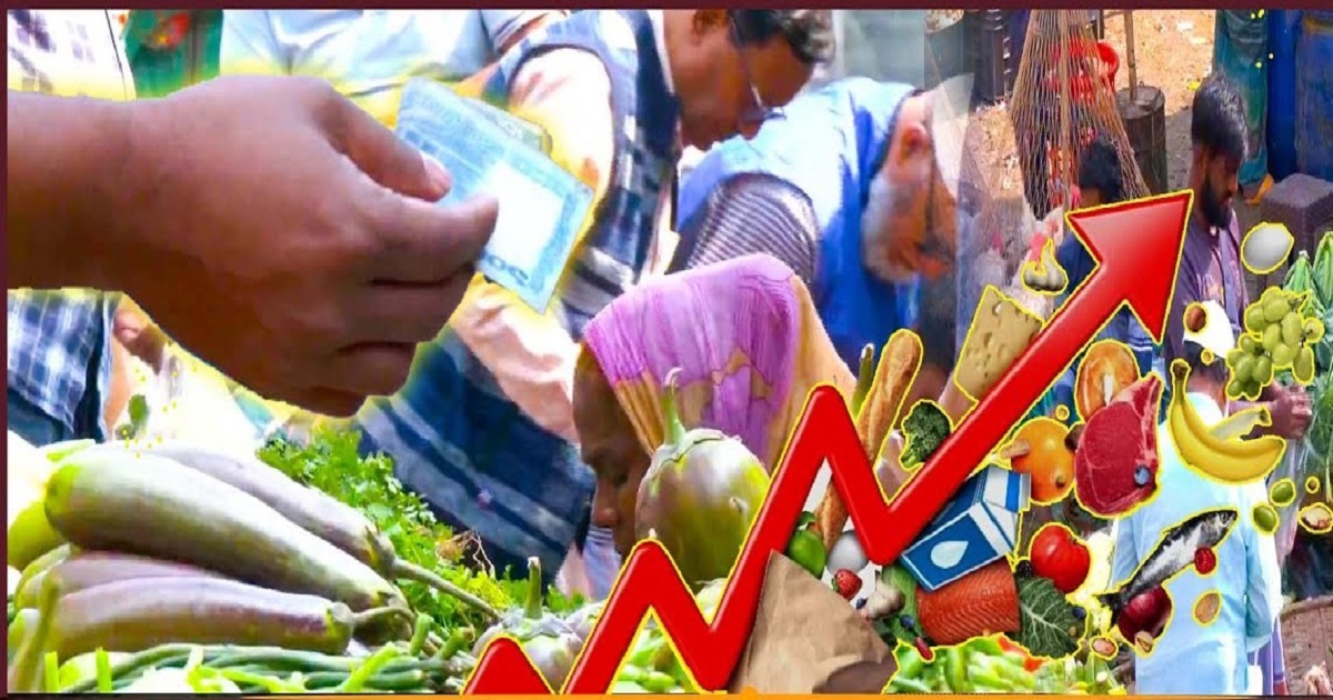 বাণিজ্য মন্ত্রণালয়ের গাফিলতিতেই কমানো যায়নি মূল্যস্ফীতি: গর্ভনর