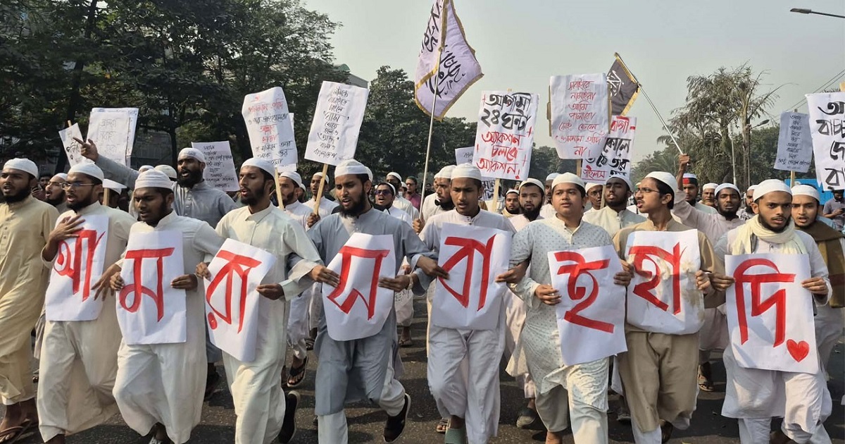 একের পর এক মিছিল মানিক মিয়া এভিনিউয়ে