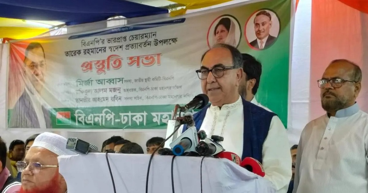 গণতন্ত্রের সামনে অগণতান্ত্রিক শক্তি টিকতে পারে না : মির্জা আব্বাস