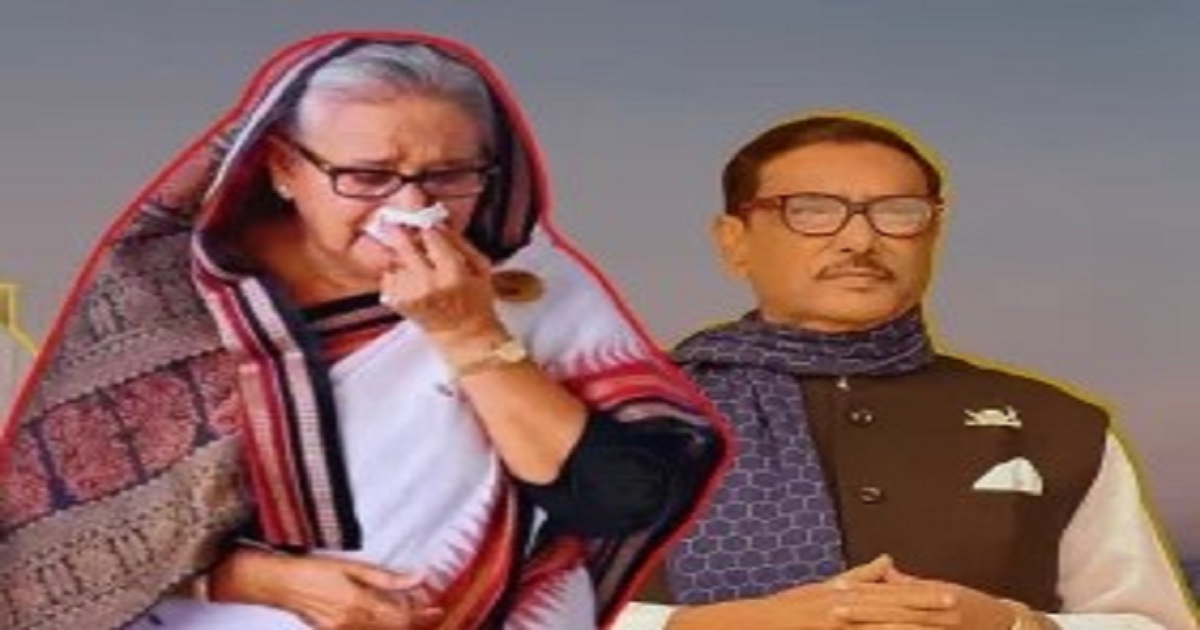 শেখ হাসিনা-ওবায়দুল কাদেরসহ ১৭ জনের দেশত্যাগে নিষেধাজ্ঞা