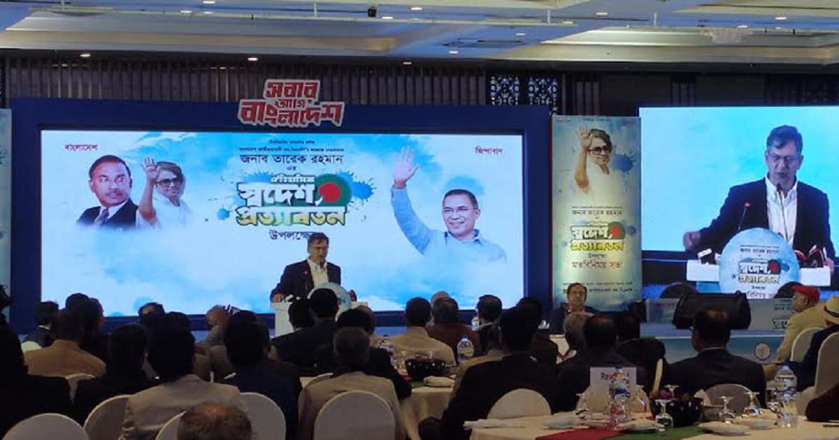 বিএনপি অতীতের তিক্ততা ভুলে সামনে এগোতে চায়: সালাউদ্দিন