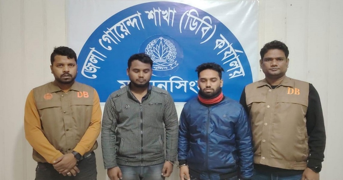 ময়মনসিংহে যুবককে পিটিয়ে হত্যার ঘটনায় আরও ২ জন গ্রেফতার