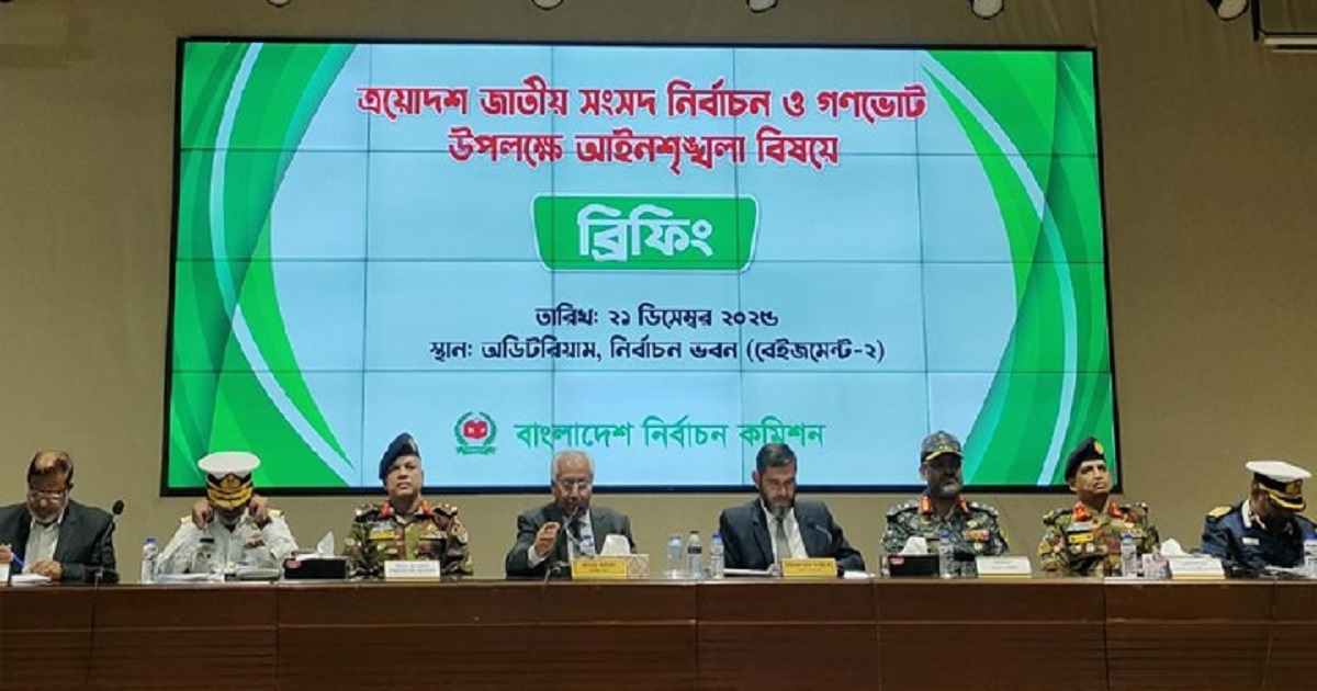 এখন থেকে যৌথ বাহিনীর অভিযান চলবে: ইসি