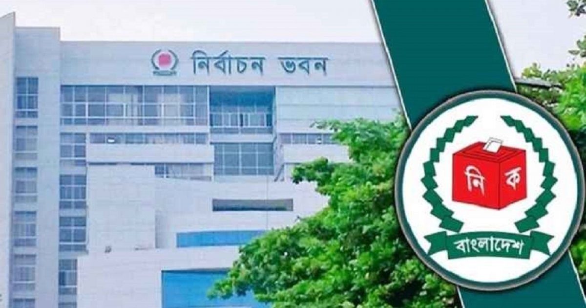 দেশি নির্বাচন পর্যবেক্ষকদের জন্য আবেদনের সময় বাড়লো