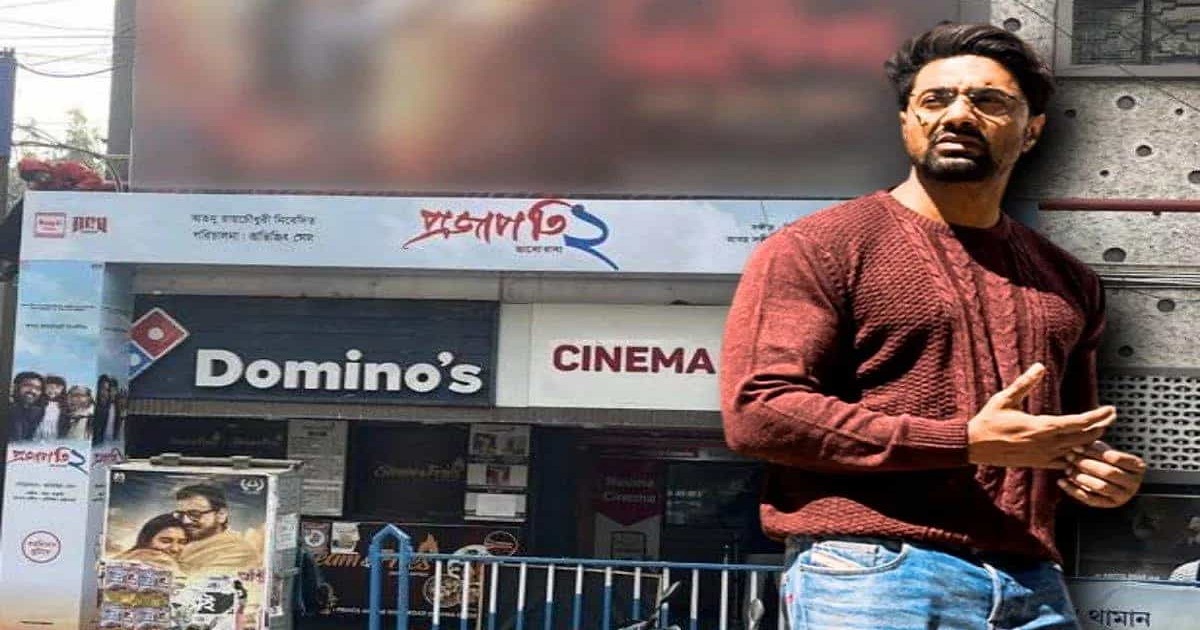 প্রেক্ষাগৃহে জায়গা পেল না দেবের ‘প্রজাপতি ২’