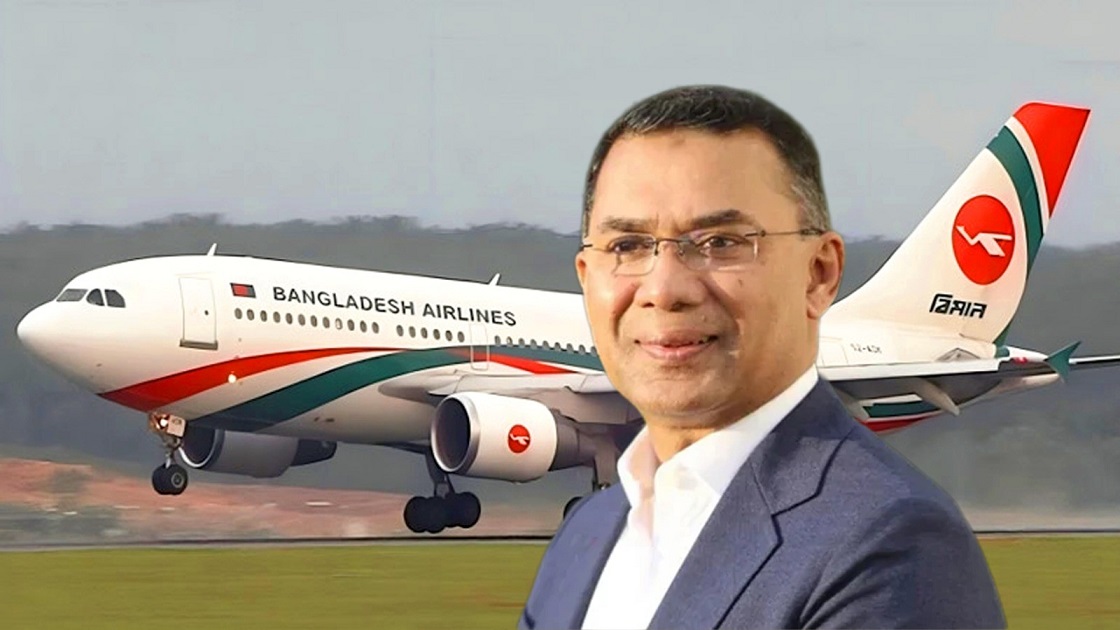সিলেটে তারেক রহমানকে বহনকারী বিমান