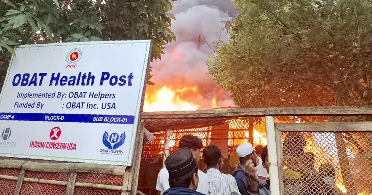 উখিয়া রোহিঙ্গা শরণার্থী ক্যাম্পে আগুন