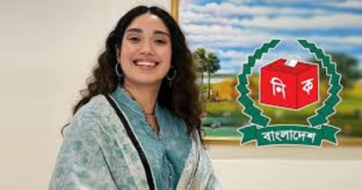 ভোটার হলেন জাইমা রহমানও
