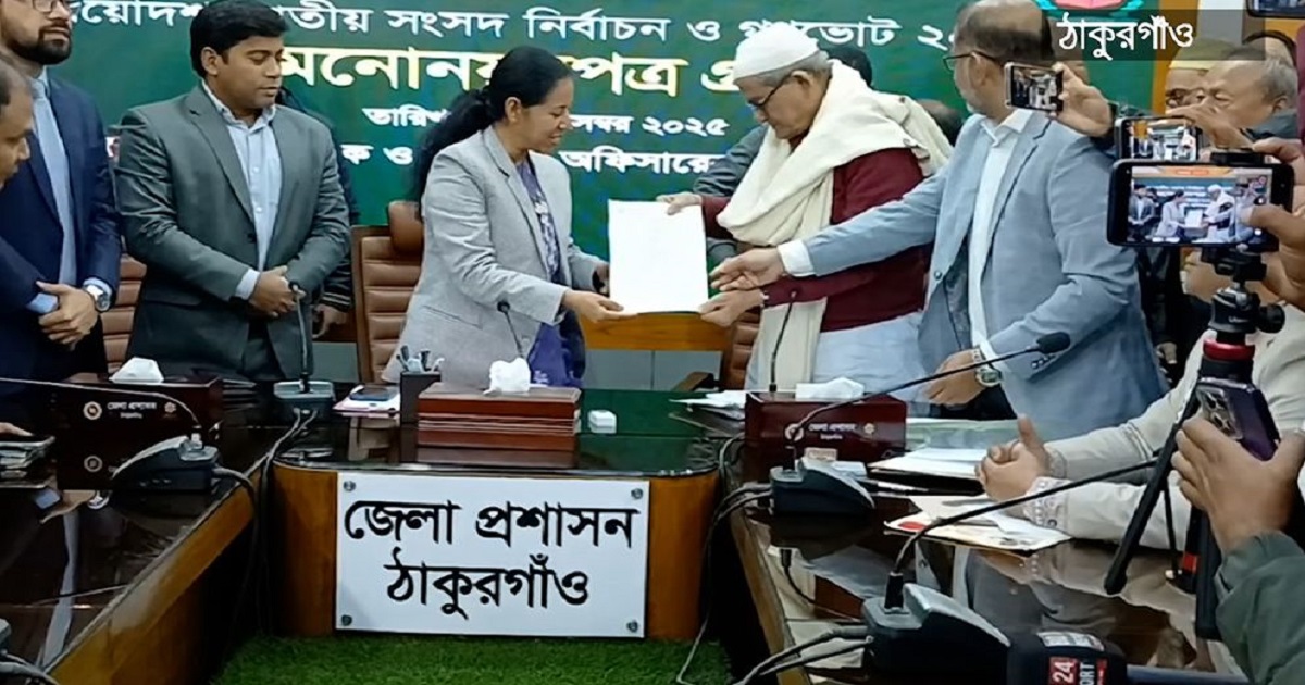 মনোনয়নপত্র সংগ্রহ ও দাখিলে ব্যস্ত সারাদেশের প্রার্থী-সমর্থকরা