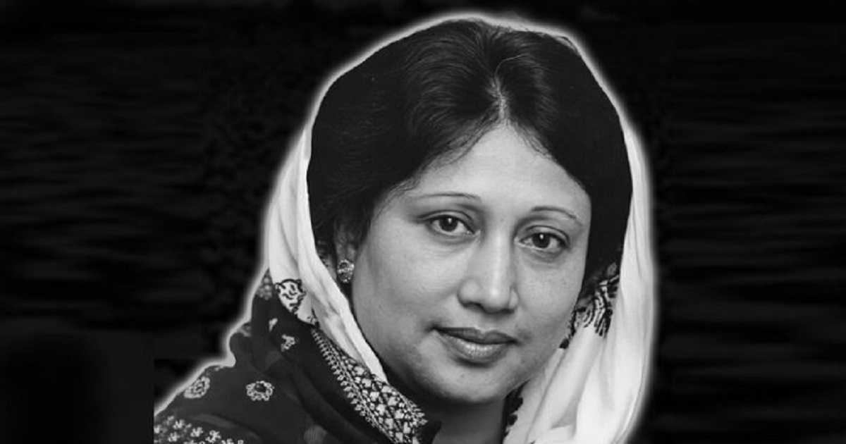 সাবেক প্রধানমন্ত্রী খালেদা জিয়া আর নেই