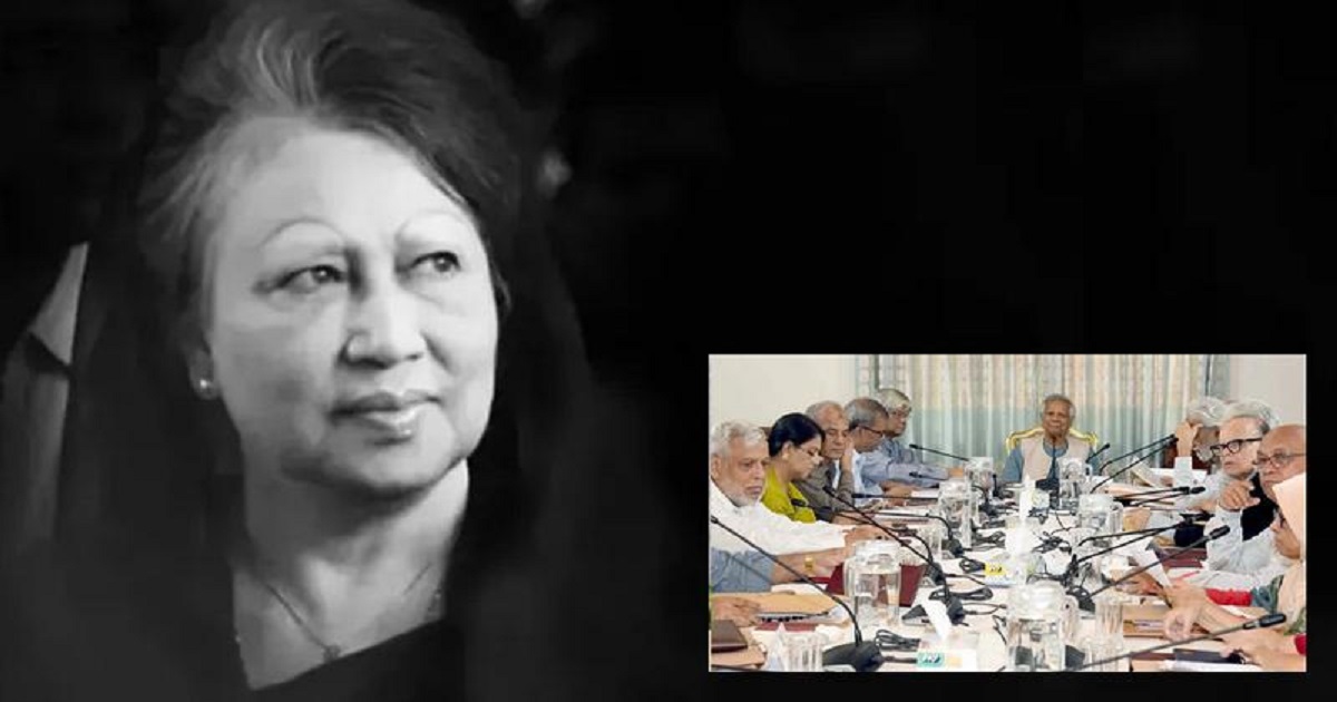 খালেদা জিয়ার মৃত্যুতে উপদেষ্টা পরিষদের বিশেষ বৈঠক আহবান
