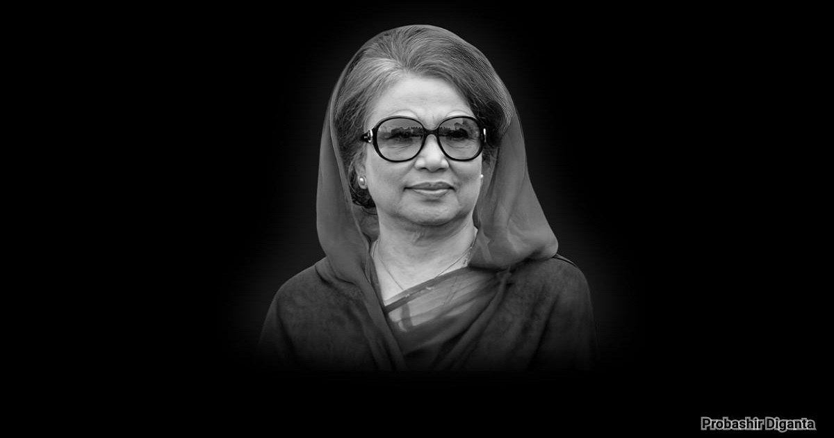 খালেদা জিয়ার জানাজা বুধবার, শায়িত হবেন শহীদ জিয়ার পাশে
