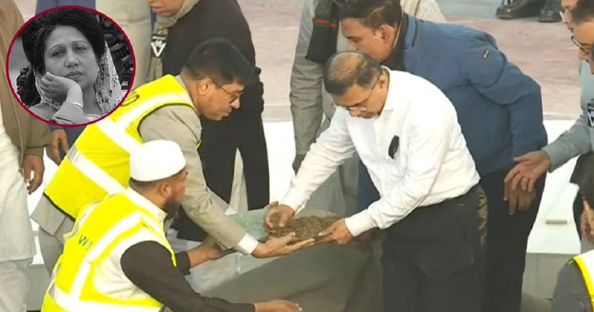 শহীদ জিয়ার কবরের পাশে চিরনিদ্রায় শায়িত খালেদা জিয়া