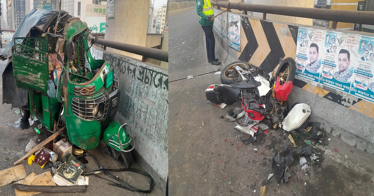 রাজধানীতে ফ্লাইওভারে অটোরিকশা ও মোটরসাইকেলের সংঘর্ষে নিহত ২