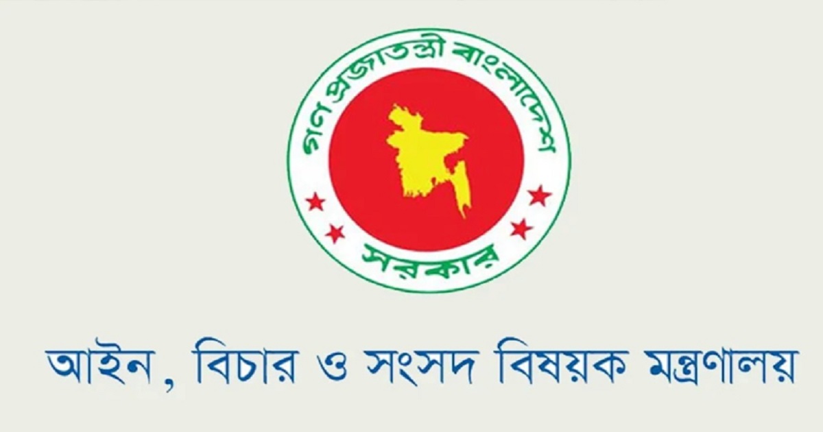 বাণিজ্যিক আদালত প্রতিষ্ঠায় অধ্যাদেশ জারি