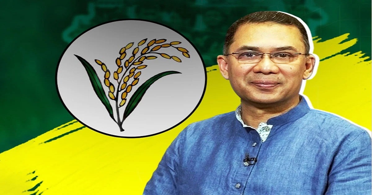 বগুড়া-৬ আসনে তারেক রহমানের মনোনয়নপত্র বৈধ
