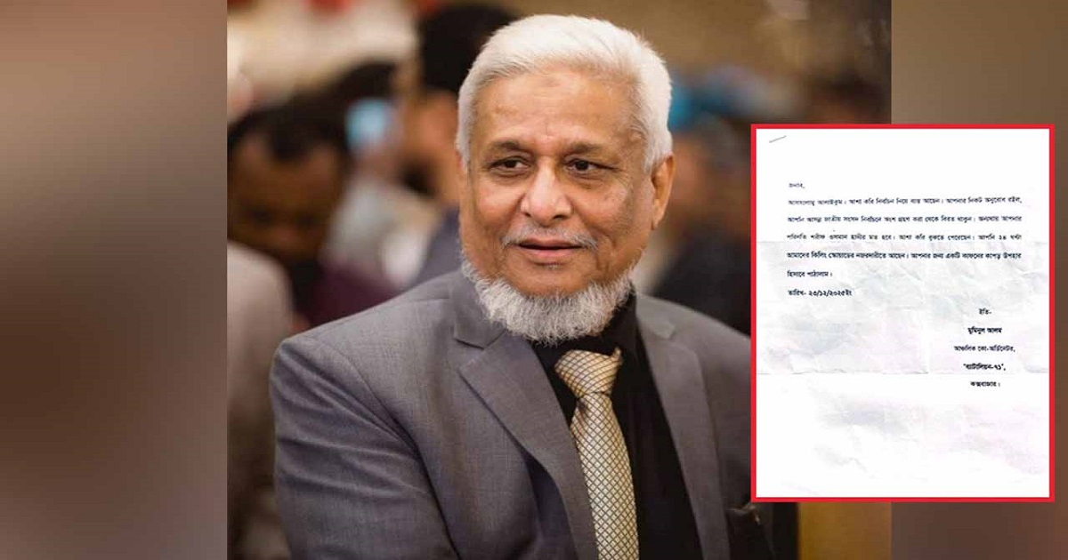 কাফনের কাপড়সহ বিএনপি প্রার্থীকে চিঠি, থানায় জিডি