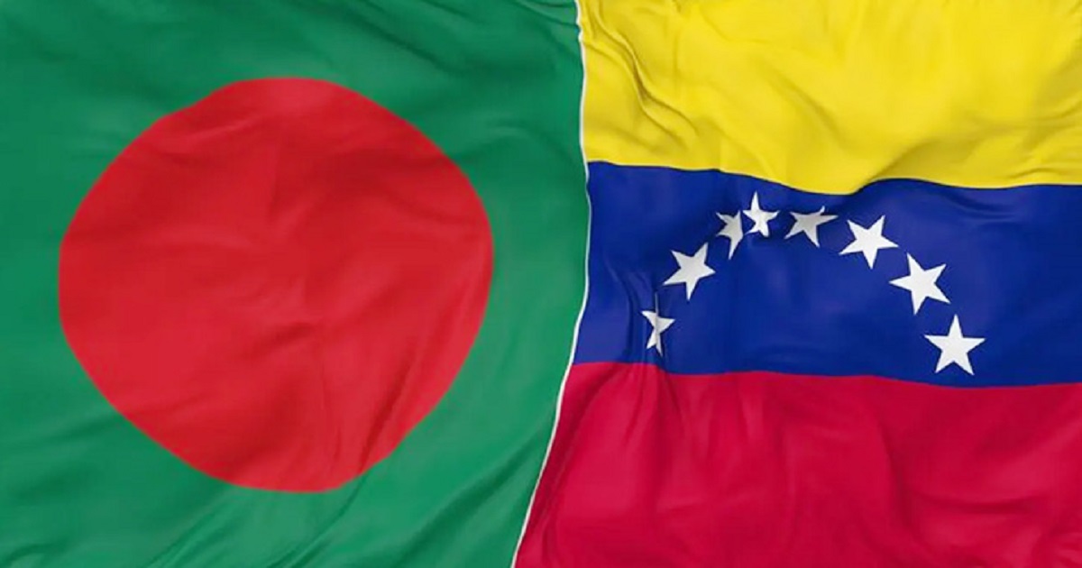 ভেনেজুয়েলার উদ্ভূত পরিস্থিতি নিয়ে গভীর উদ্বেগে বাংলাদেশ