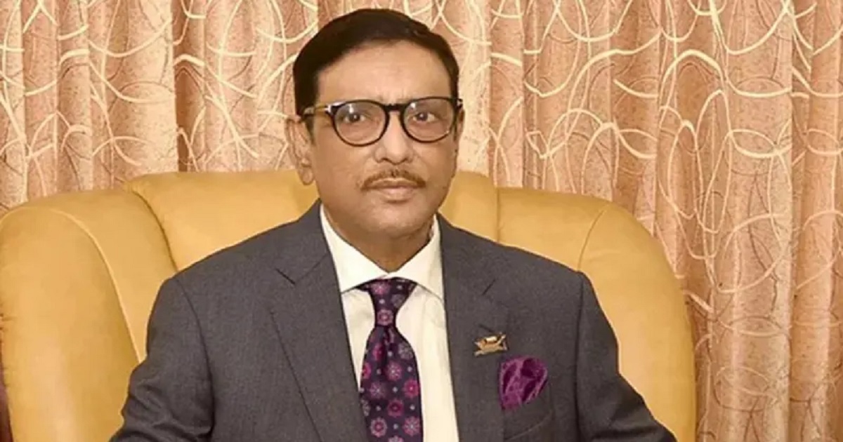 ওবায়দুল কাদেরসহ ১৪ জনের দেশত্যাগে নিষেধাজ্ঞা