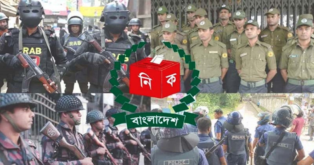 নির্বাচনের মাঠে আইনশৃঙ্খলা বাহিনী থাকবে টানা ৭ দিন