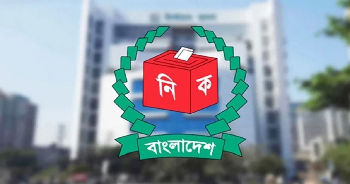 মনোনয়ন বাতিল ও গ্রহণের বিরুদ্ধে আপিলের শেষ দিন আজ