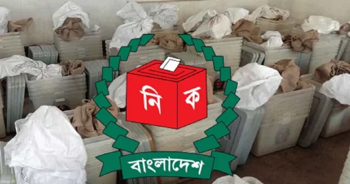 ব্যালট পেপারের গোপনীয়তা রক্ষায় ইসির পরিপত্র জারি