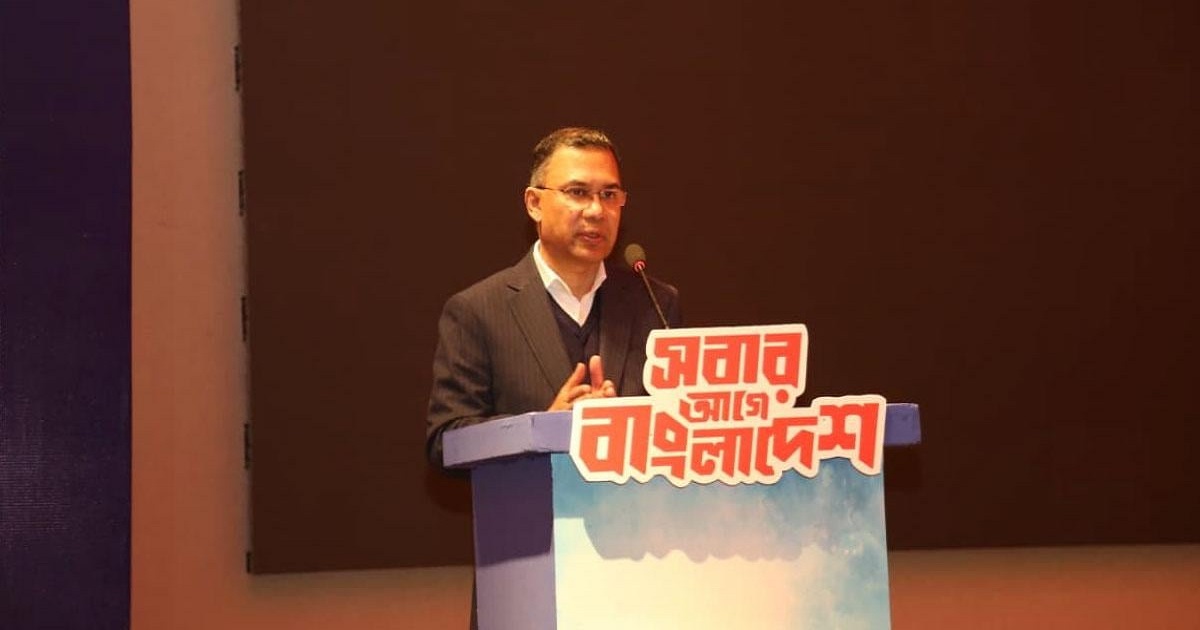 মতপার্থক্য থাকলেও মতবিরোধ যেন না হয়: তারেক রহমান