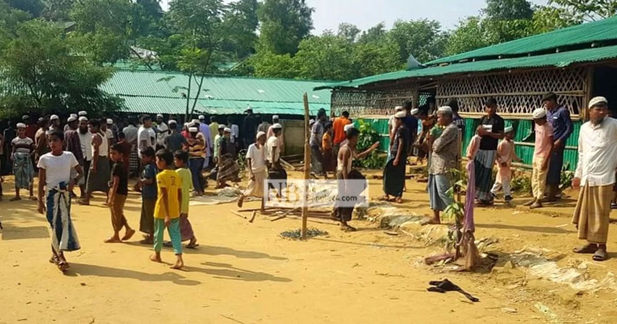 রোহিঙ্গা ক্যাম্পে দু'পক্ষের সংঘর্ষে গুলিবিদ্ধ যুবক নিহত