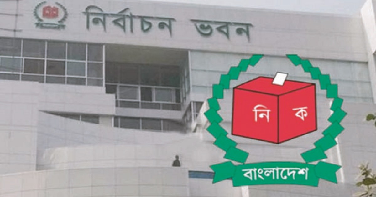 নির্বাচনী জনসভা : কমপক্ষে ২৪ ঘণ্টা আগে জানাতে হবে পুলিশকে