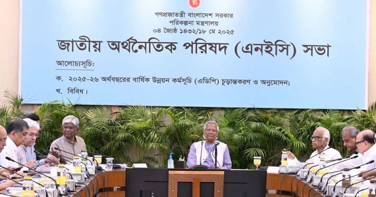 ২ লাখ কোটি টাকার সংশোধিত এডিপি অনুমোদন
