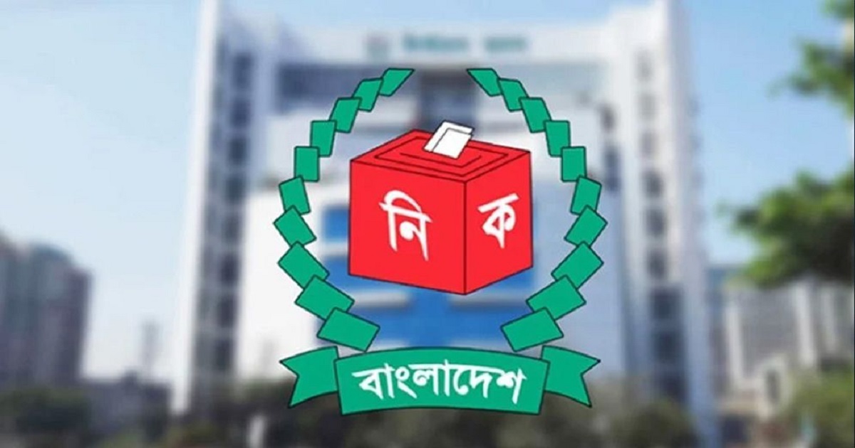 ১২ ফেব্রুয়ারি পর্যন্ত দেশে সব ধরনের সংগঠনের নির্বাচন বন্ধের নির্দেশ
