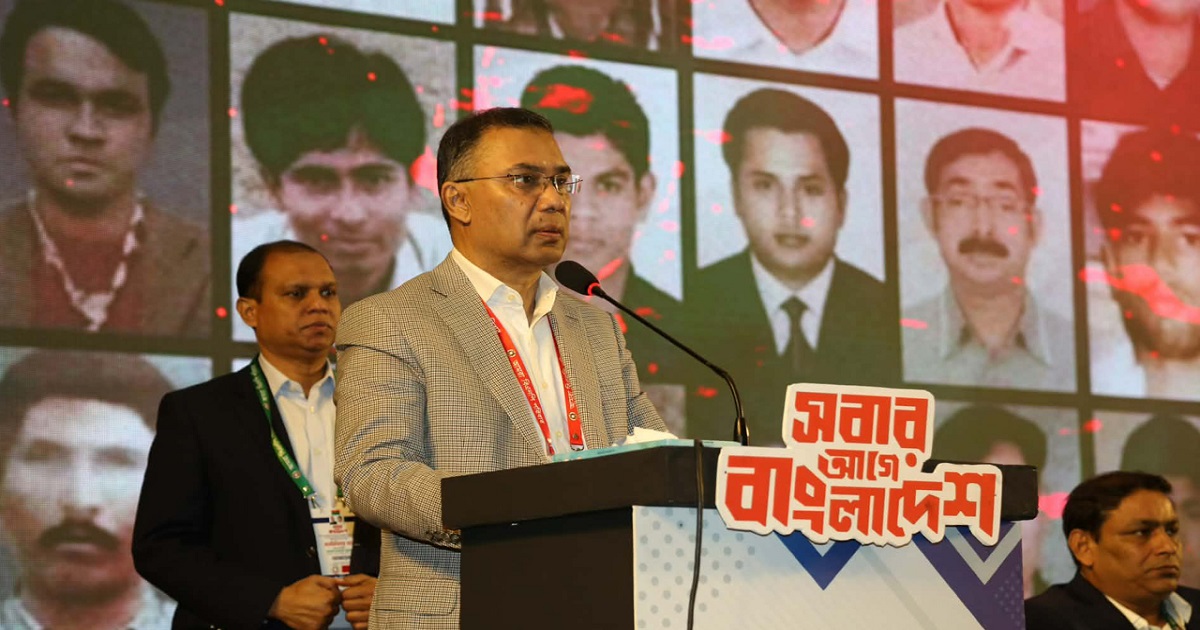দায়িত্বশীল রাষ্ট্র গঠনের সুযোগ এসেছে: তারেক রহমান