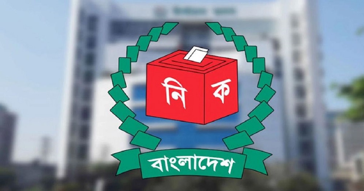 ত্রয়োদশ সংসদ নির্বাচনের দ্বিতীয় রোডম্যাপ ঘোষণা