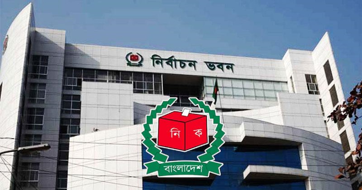 আজ প্রার্থিতা প্রত্যাহারের শেষ দিন, কাল প্রতীক বরাদ্দ