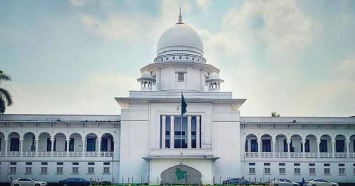 রাষ্ট্রদ্রোহ আইন বাতিল চেয়ে হাইকোর্টে রিট