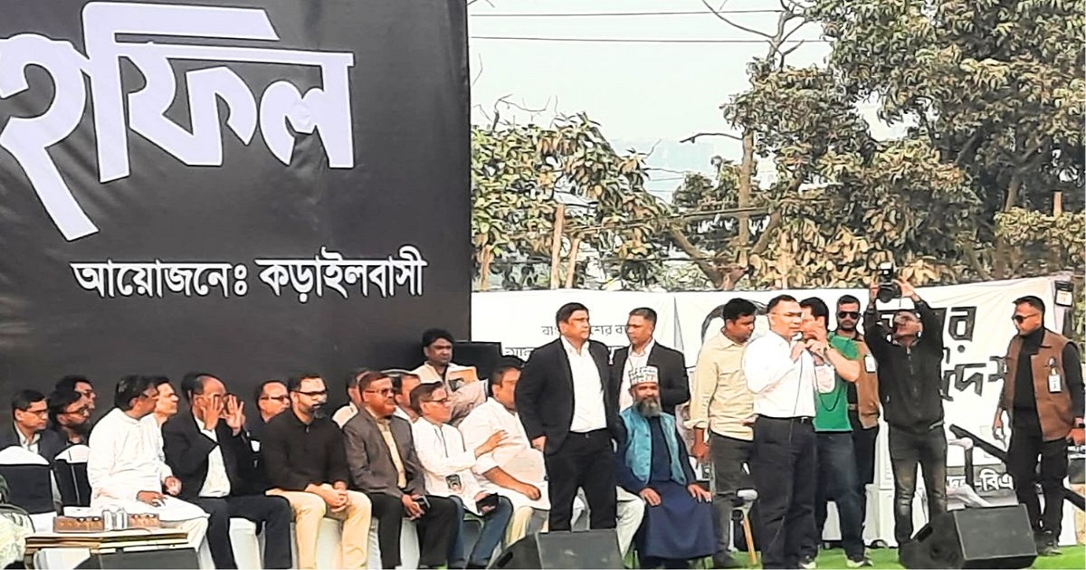 কড়াইল বস্তিতে ছোট ছোট ফ্ল্যাট করে দিতে চাই : তারেক রহমান