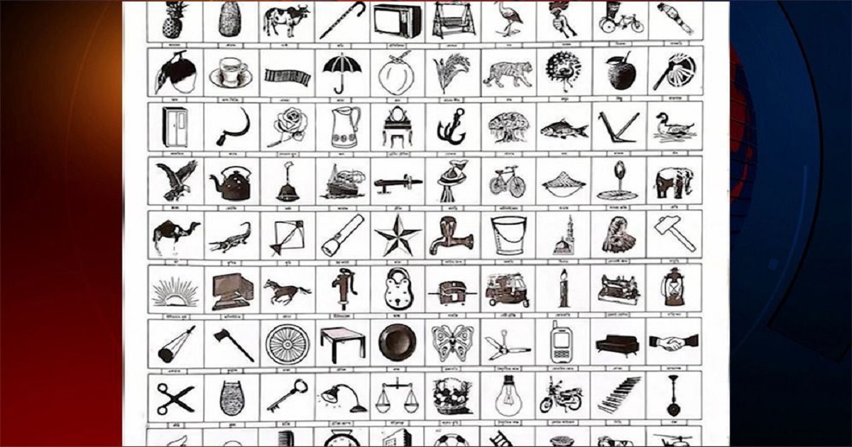 ২৯৮ আসনে ১,৯৬৭ প্রার্থী, চলছে প্রতীক বরাদ্দ