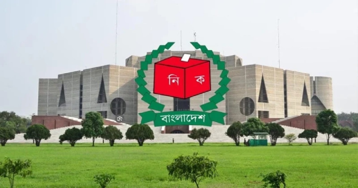 নির্বাচন থেকে সরে দাঁড়ালেন ৩০৫ জন