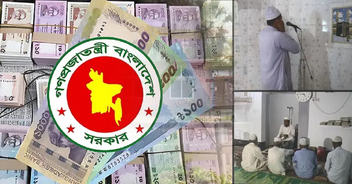 সরকার নির্ধারিত বেতন স্কেল পাবে ইমাম-মুয়াজ্জিন