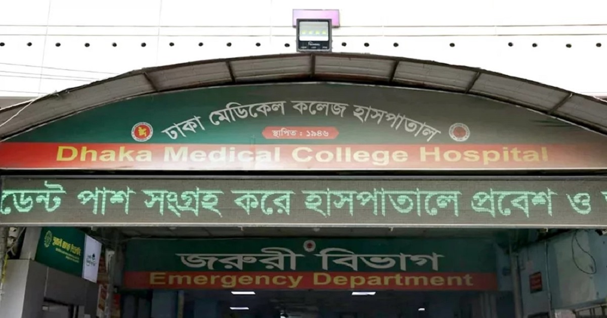 চিকিৎসককে মারধোর, চিকিৎসা সেবা বন্ধ ঢাকা মেডিকেলে